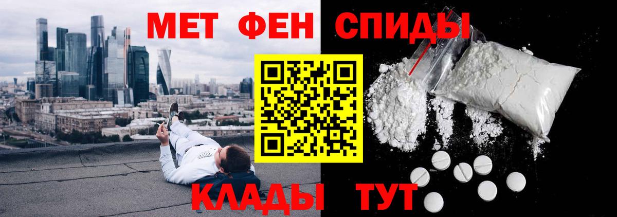 АМФЕТАМИН 98%  Амфетамин  Южноуральск  Вход с VPN 