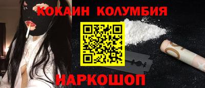 кристаллы Ликино-Дулёво