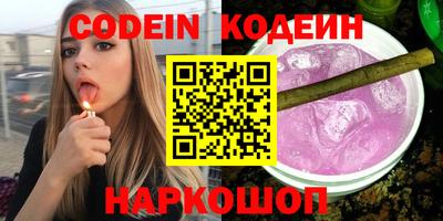 героин Кумертау