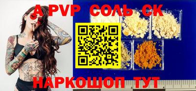 твердый Кунгур