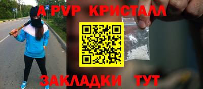 героин Кумертау