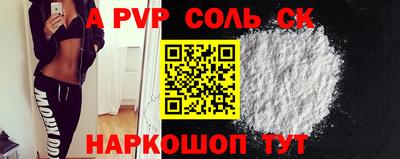 амфетамин Ливны