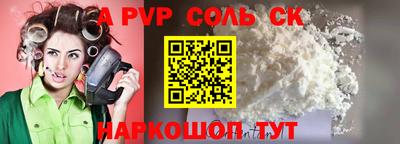 героин Кумертау