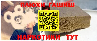 героин Кумертау