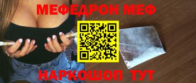 героин Кумертау