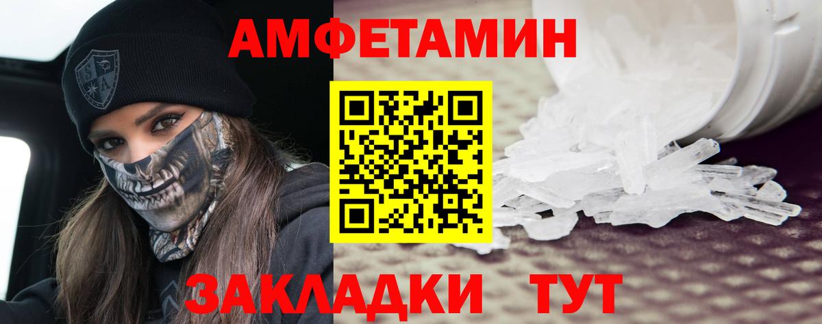 Южноуральск  МЕТАМФЕТАМИН Methamphetamine  МЕТАМФЕТАМИН Methamphetamine  МЕТАМФЕТАМИН  Вход с VPN 