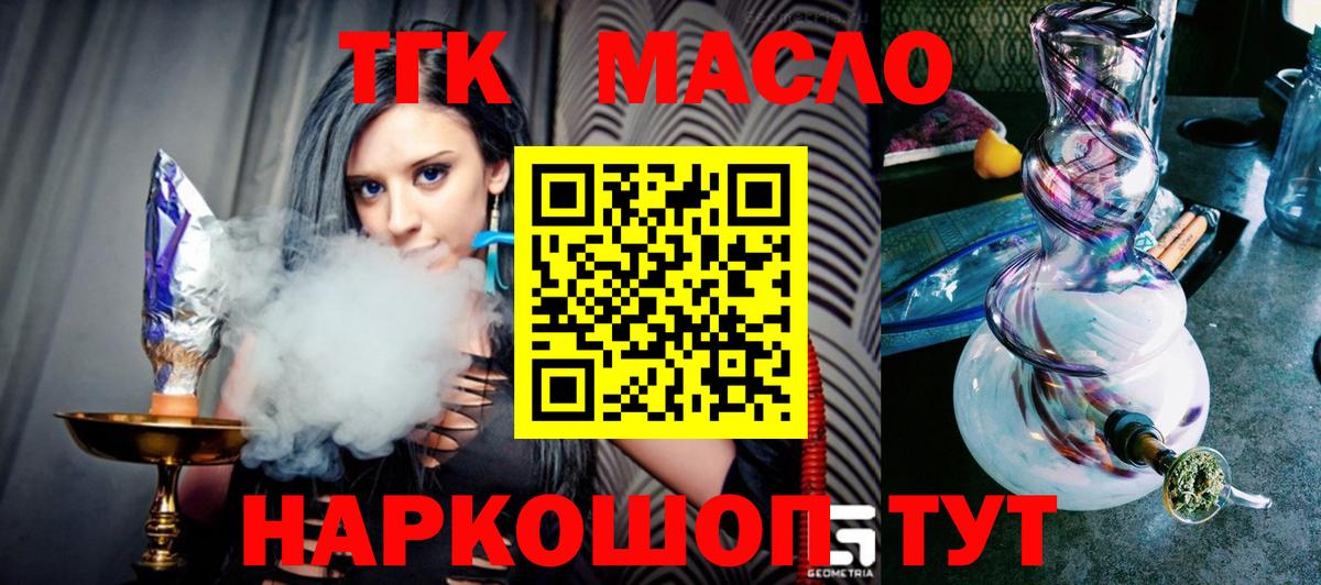 Дистиллят ТГК Wax Южноуральск