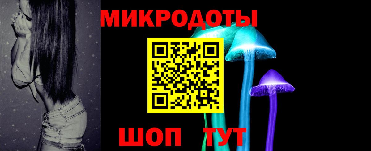 Южноуральск  Псилоцибиновые грибы Magic Shrooms  Вход с VPN  купить наркотик  Галлюциногенные грибы MAGIC MUSHROOMS 